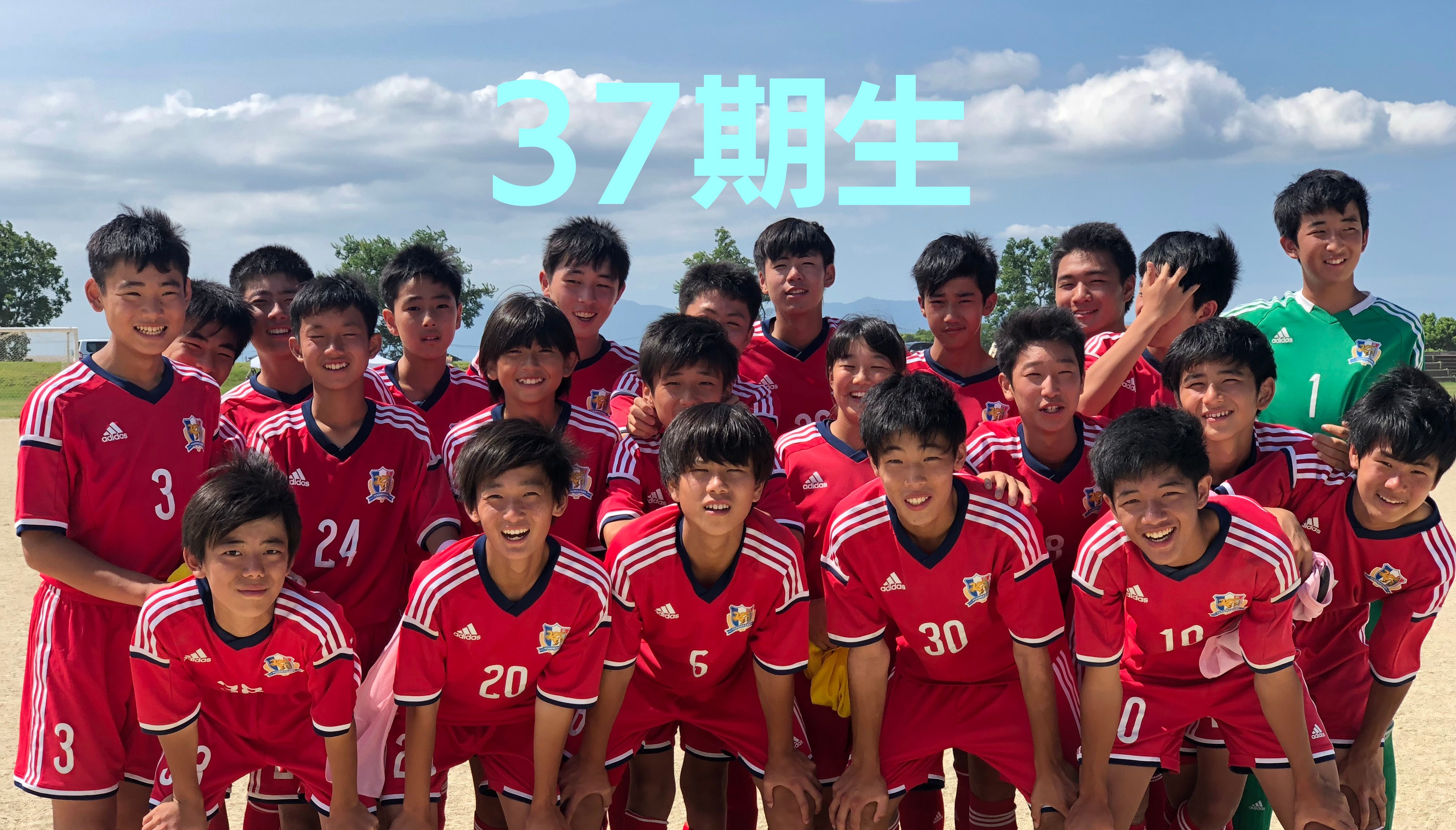 第33期生 Of Npo法人駒沢サッカークラブ 第33期生 Of Npo法人駒沢サッカークラブ